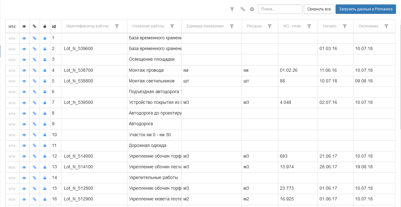 Данные из Excel в ToolBox