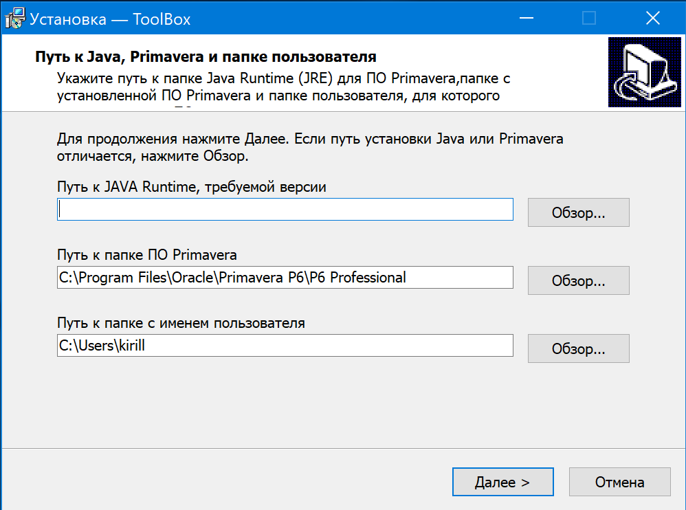 Как положить профнастил на крышу? Схема укладки и монтажа - ООО «НТК»