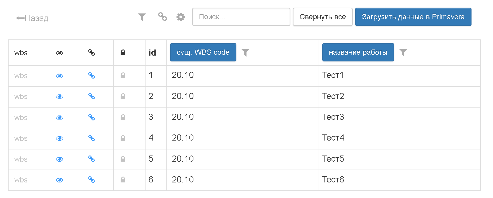 Таблица Excel в импорт