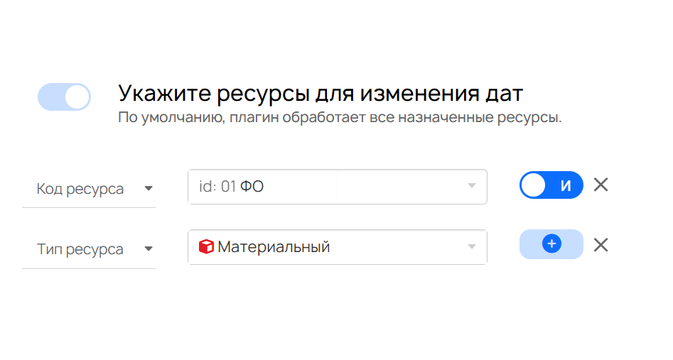 Фильтр по коду и типу ресурса